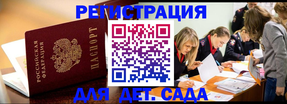 прописка поиск в Красновишерске
